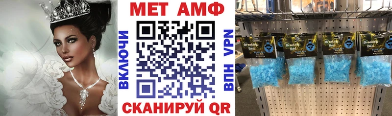 Amphetamine VHQ  Пошехонье 