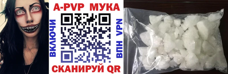 A-PVP СК КРИС  даркнет сайт  Пошехонье 