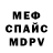 Метадон мёд Tim Nam