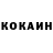 Кетамин VHQ PrO CleaVer