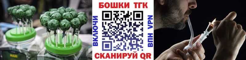 Canna-Cookies марихуана  hydra ONION  Пошехонье 