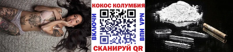 КОКАИН Эквадор  ссылка на мегу онион  Пошехонье 