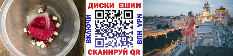 Ecstasy 99%  дарнет шоп  Пошехонье 