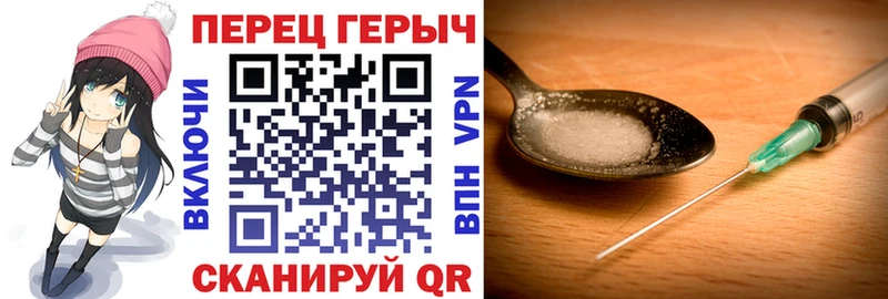 Героин VHQ  Пошехонье 