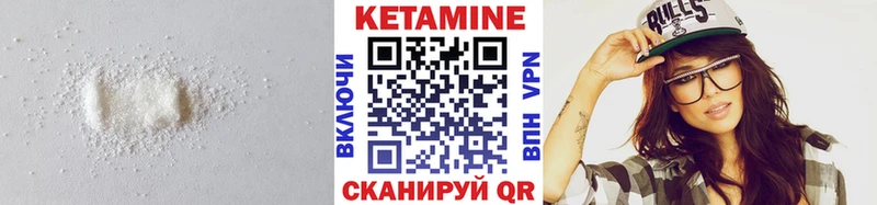 KRAKEN как войти  Пошехонье  Кетамин ketamine  закладки 
