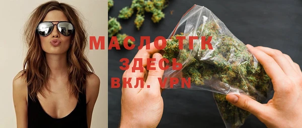 мяу мяу мука Арсеньев