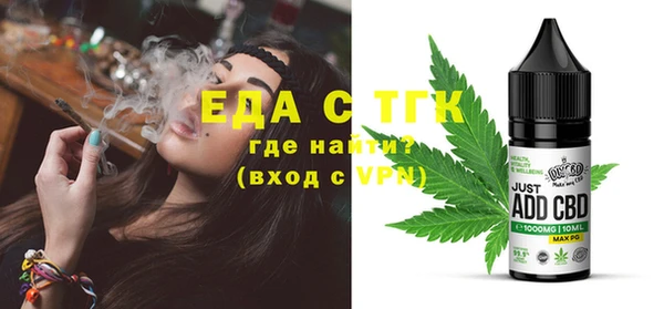 мяу мяу мука Арсеньев