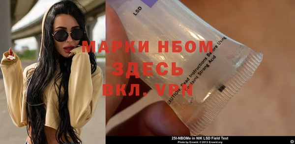 бутират Аркадак