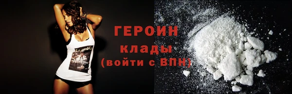 кокаин колумбия Армянск