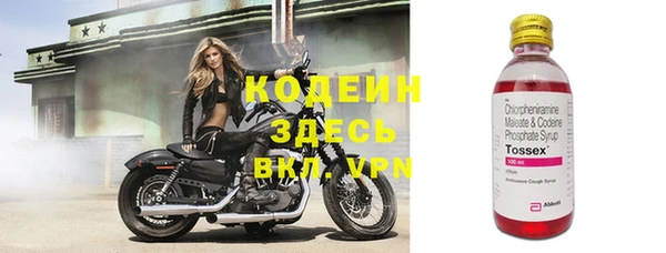 бутират Аркадак