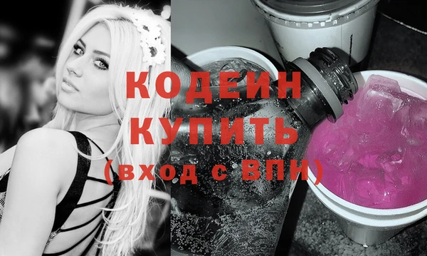 мяу мяу мука Арсеньев