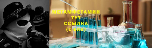 мяу мяу мука Арсеньев