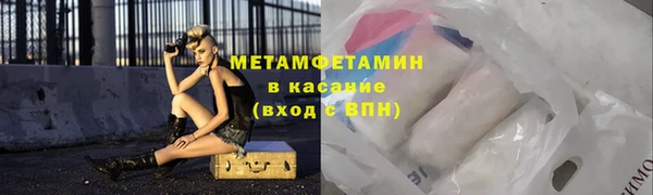 мяу мяу мука Арсеньев