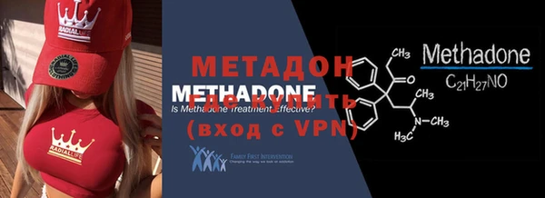 мефедрон VHQ Покровск