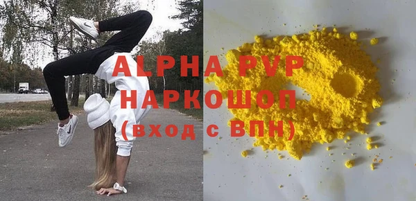 бутират Аркадак