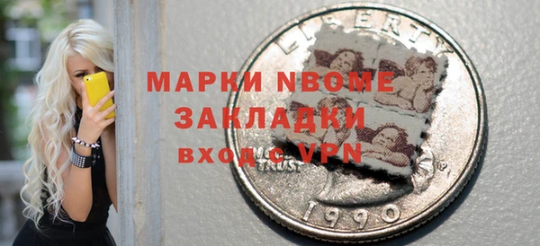 бутират Аркадак