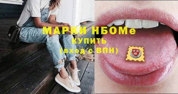 бутират Аркадак