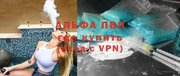 герыч Покачи