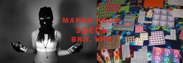 кокаин колумбия Армянск