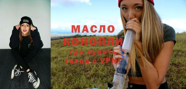 мяу мяу мука Арсеньев