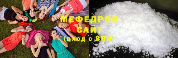 мяу мяу мука Арсеньев