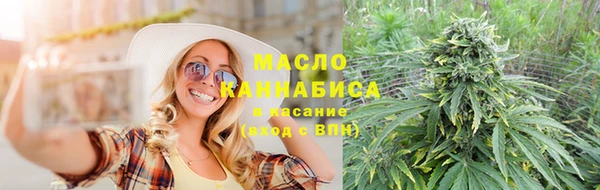 мяу мяу мука Арсеньев