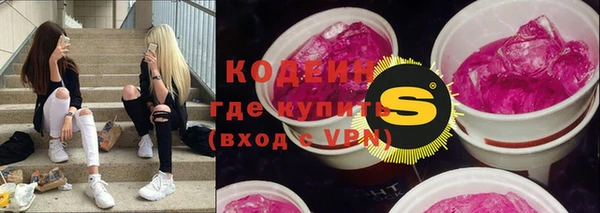 бутират Аркадак