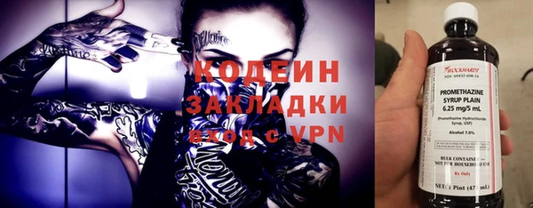 бутират Аркадак