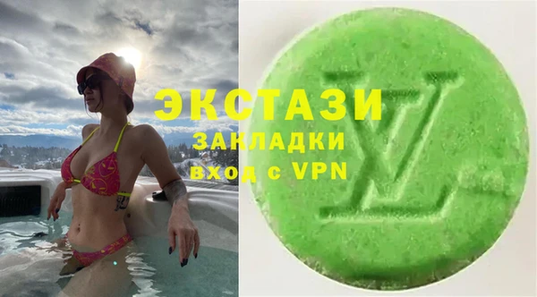 мяу мяу мука Арсеньев