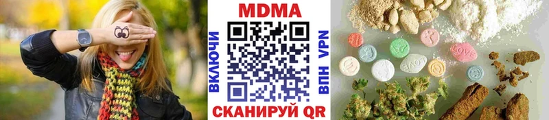 МДМА Molly купить Пошехонье