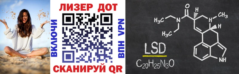 где продают   Пошехонье  Марки 25I-NBOMe 1500мкг 